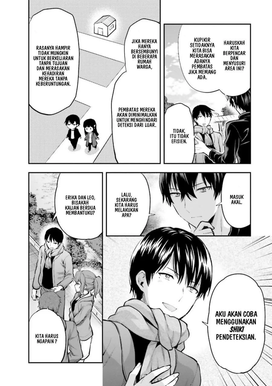 Mahouka Koukou no Rettousei Nama Koto Nairan-hen Chapter 17 - halaman 10