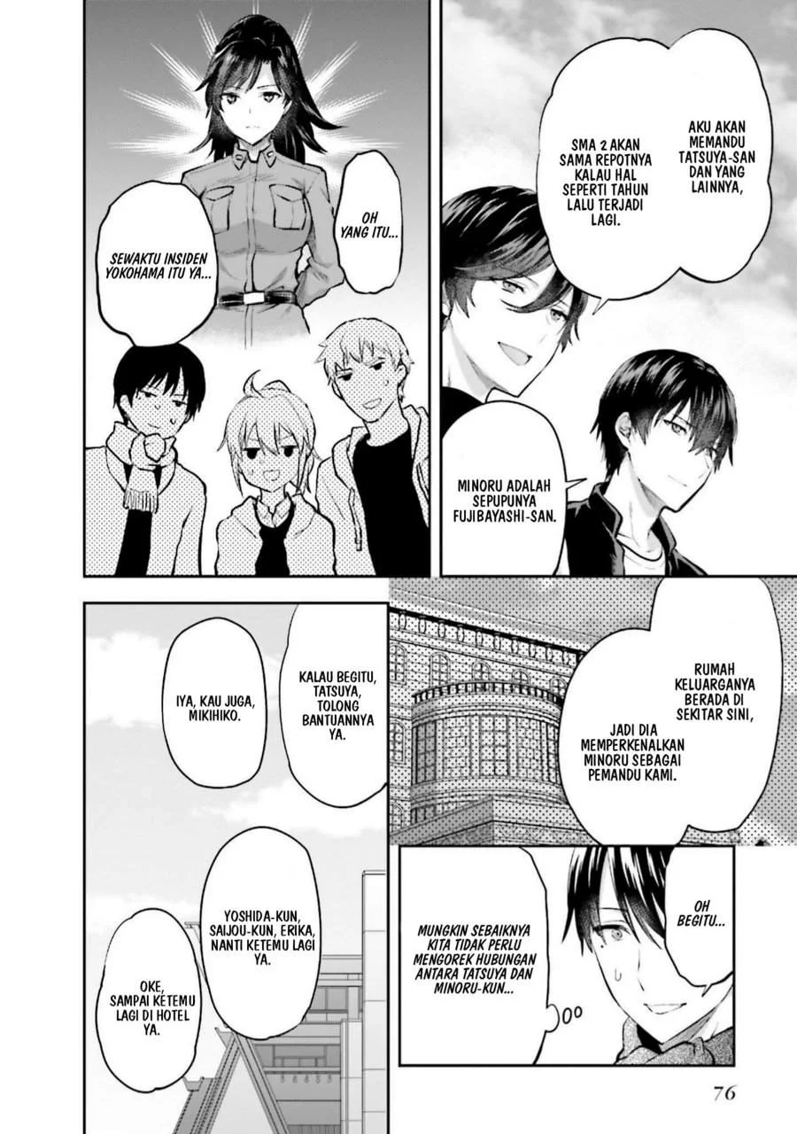 Mahouka Koukou no Rettousei Nama Koto Nairan-hen Chapter 17 - halaman 12