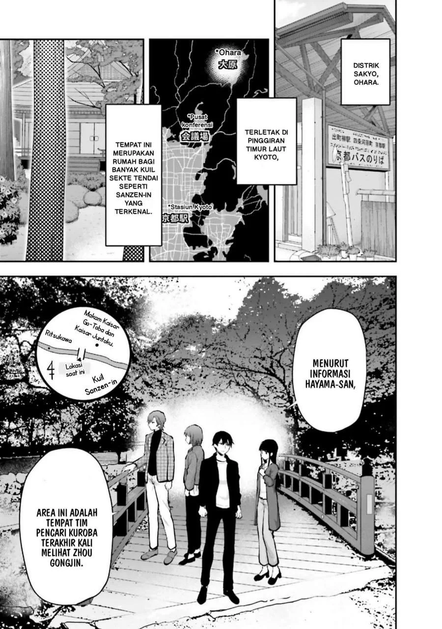 Mahouka Koukou no Rettousei Nama Koto Nairan-hen Chapter 17 - halaman 13