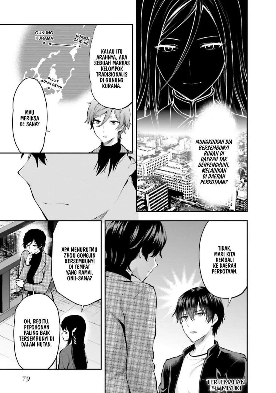 Mahouka Koukou no Rettousei Nama Koto Nairan-hen Chapter 17 - halaman 15