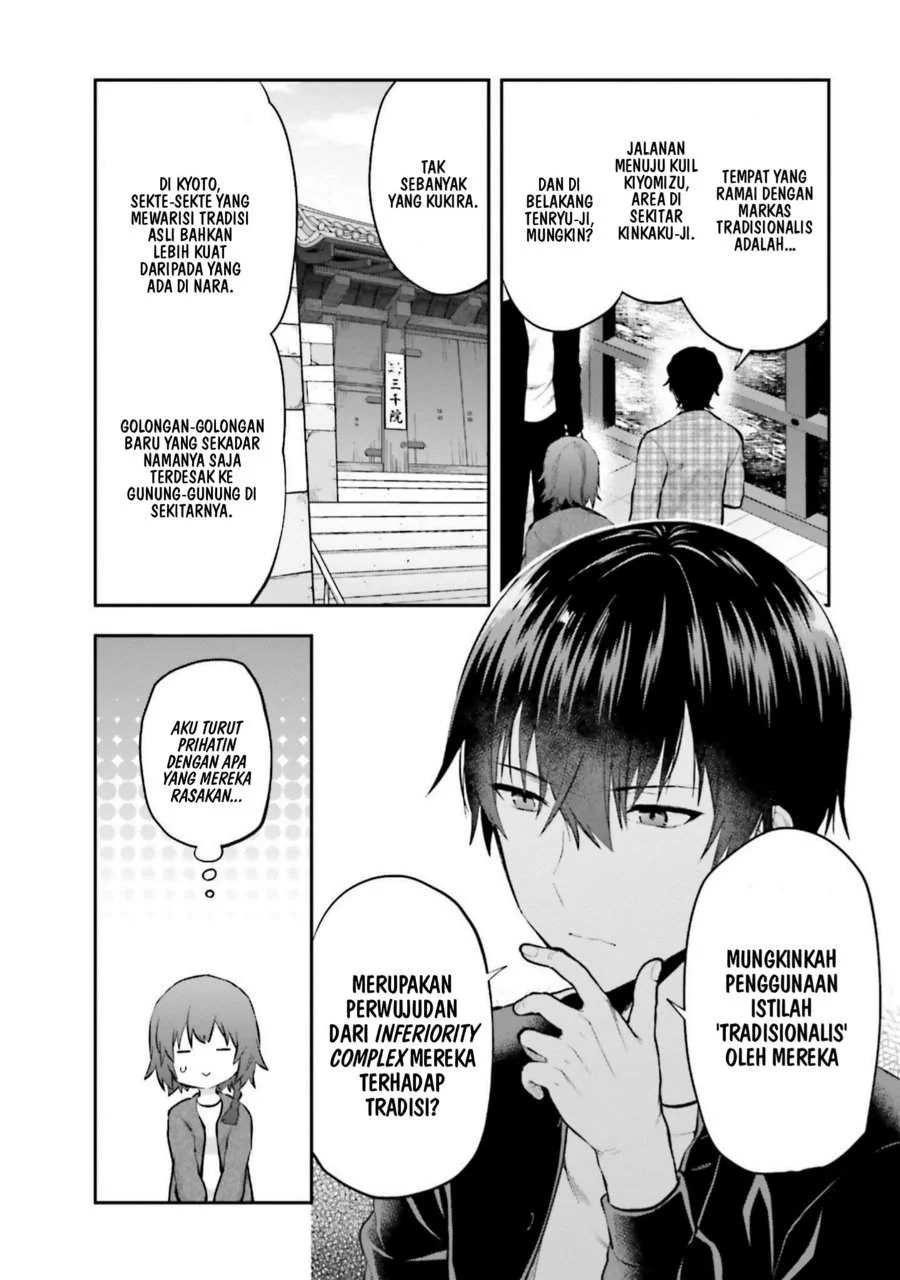 Mahouka Koukou no Rettousei Nama Koto Nairan-hen Chapter 17 - halaman 16