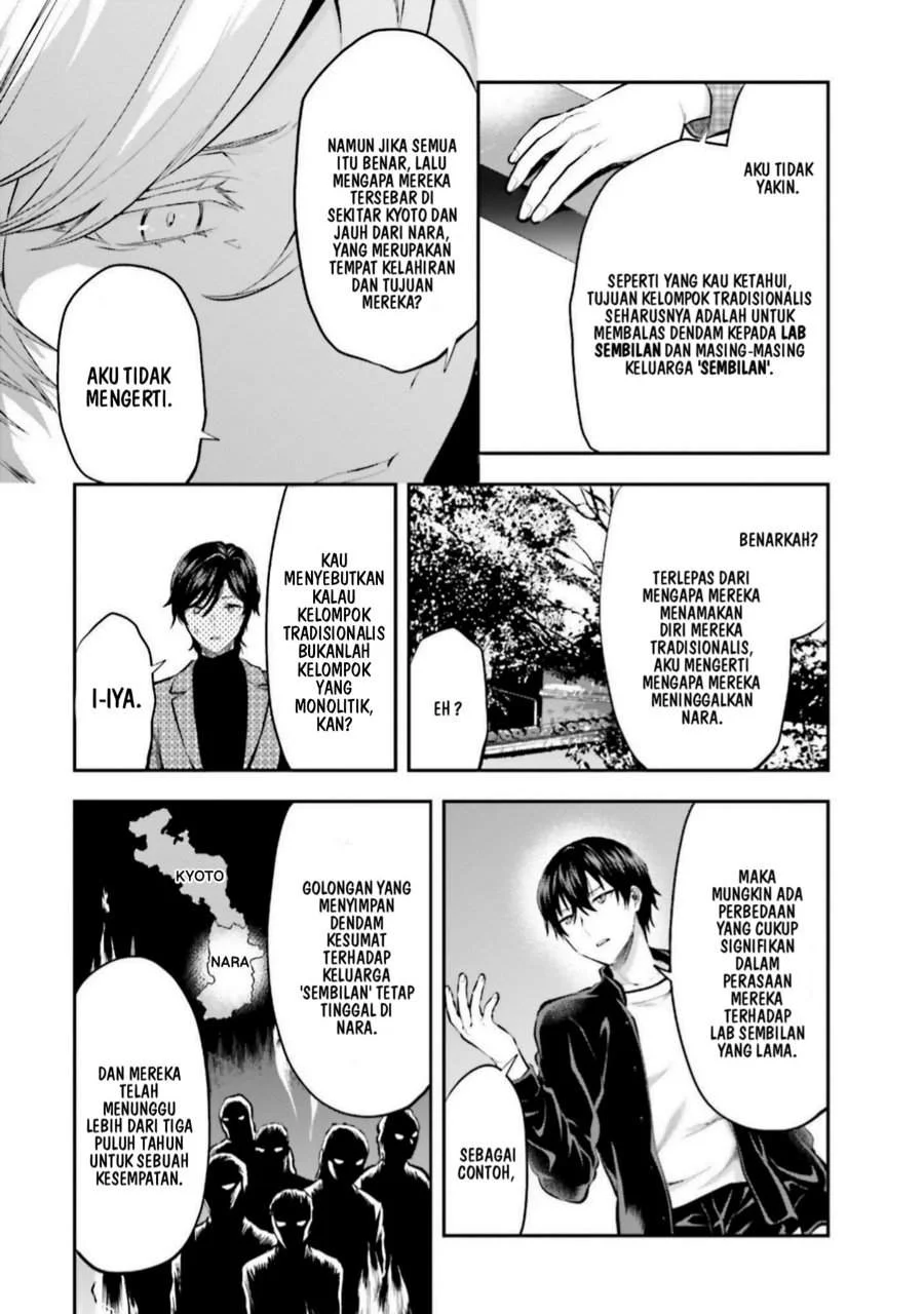 Mahouka Koukou no Rettousei Nama Koto Nairan-hen Chapter 17 - halaman 17
