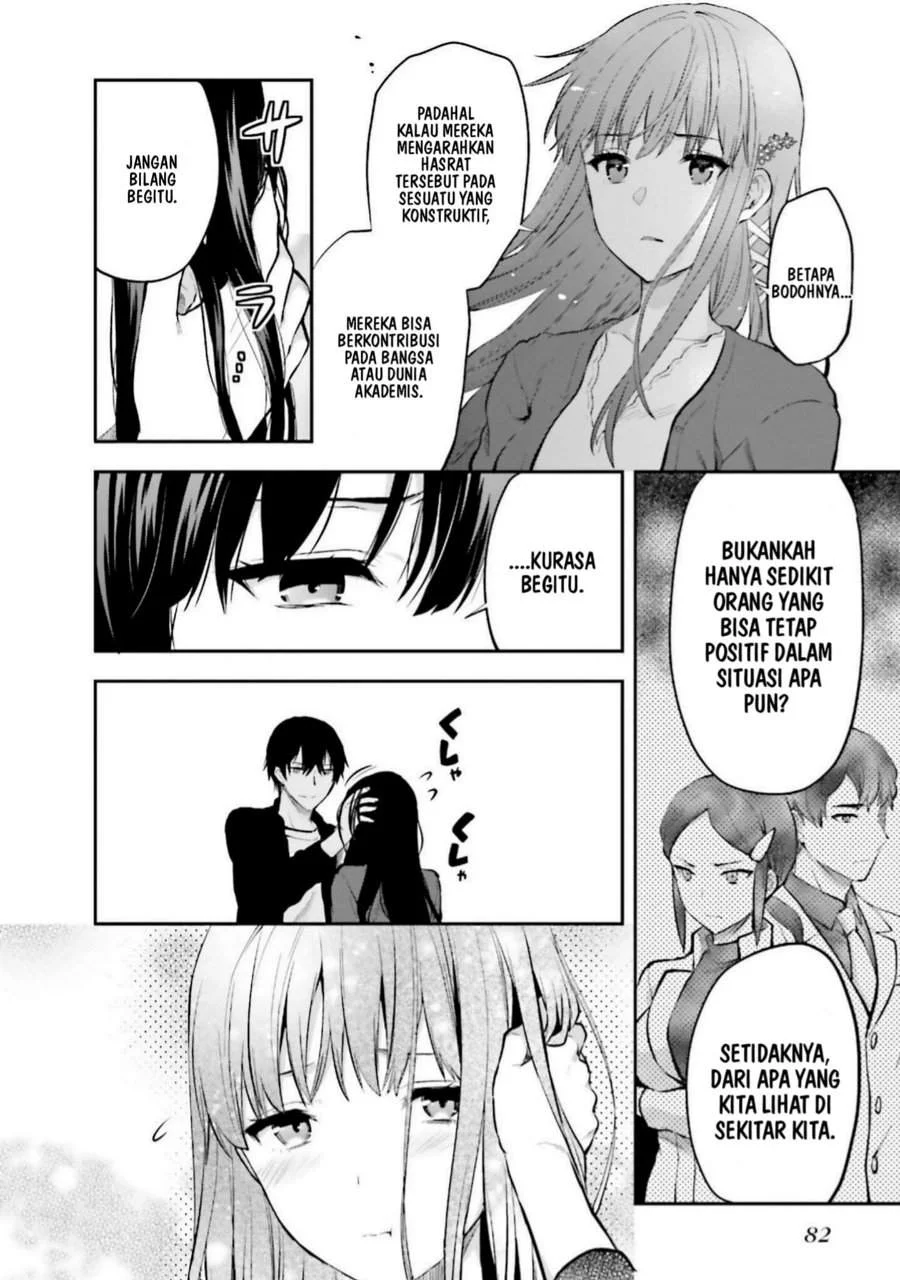 Mahouka Koukou no Rettousei Nama Koto Nairan-hen Chapter 17 - halaman 18