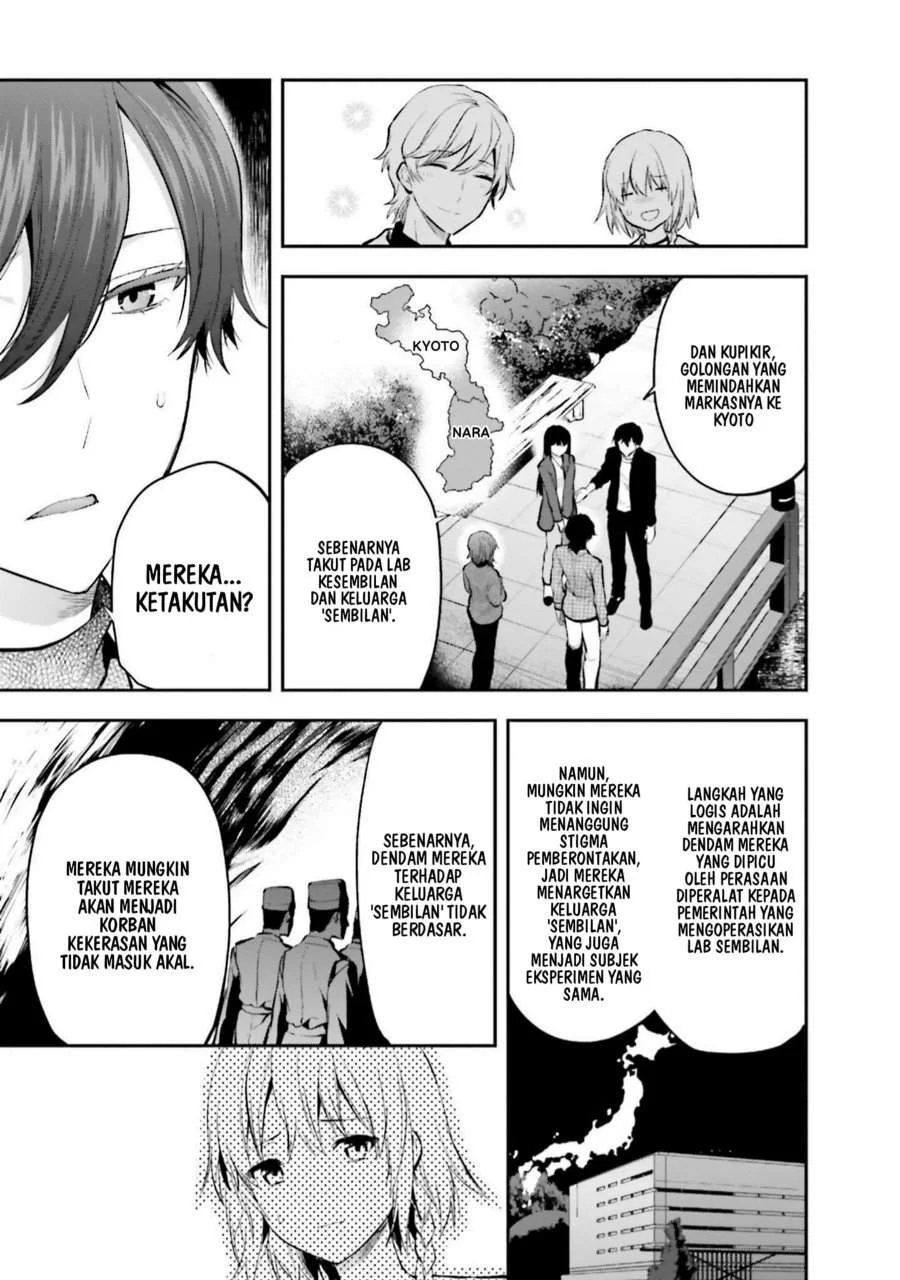 Mahouka Koukou no Rettousei Nama Koto Nairan-hen Chapter 17 - halaman 19
