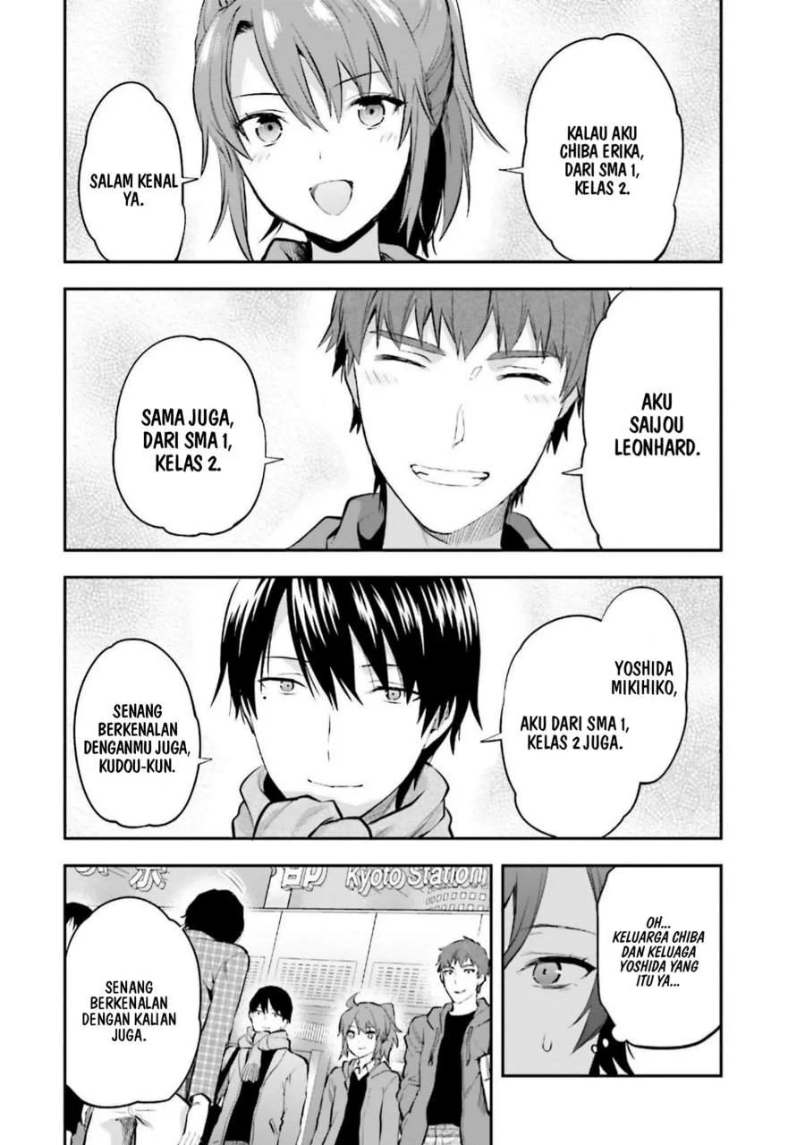 Mahouka Koukou no Rettousei Nama Koto Nairan-hen Chapter 17 - halaman 7