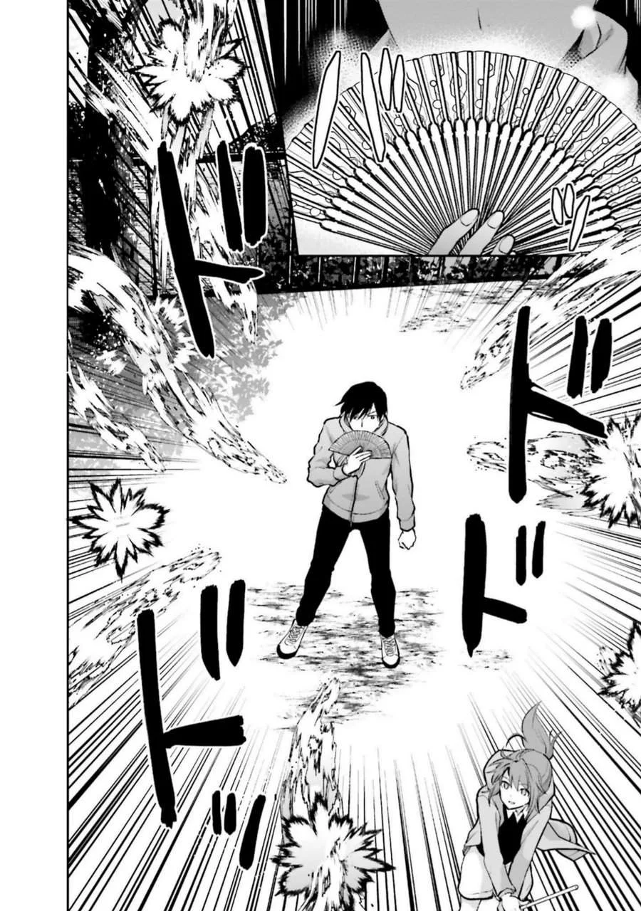 Mahouka Koukou no Rettousei Nama Koto Nairan-hen Chapter 18 - halaman 10