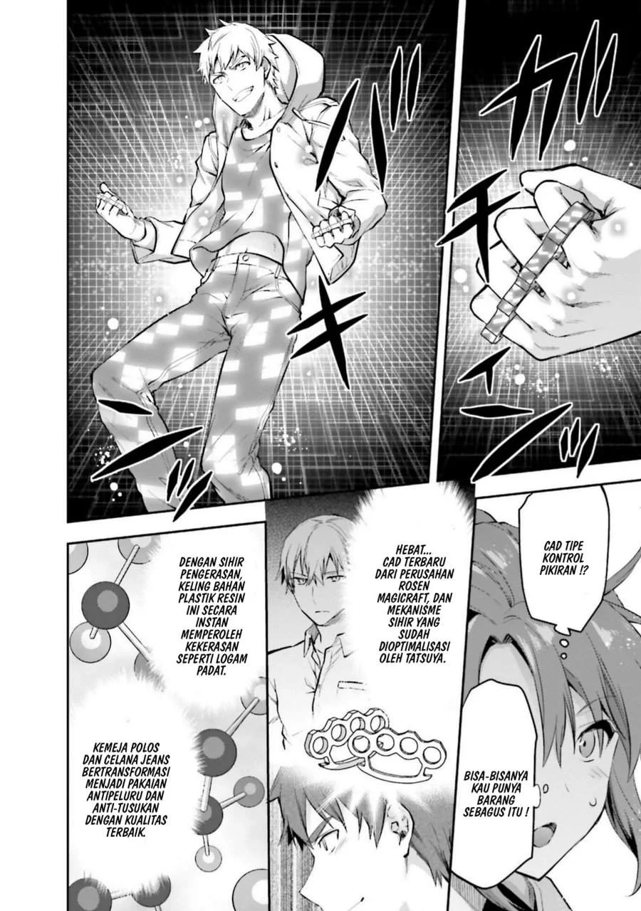 Mahouka Koukou no Rettousei Nama Koto Nairan-hen Chapter 18 - halaman 18