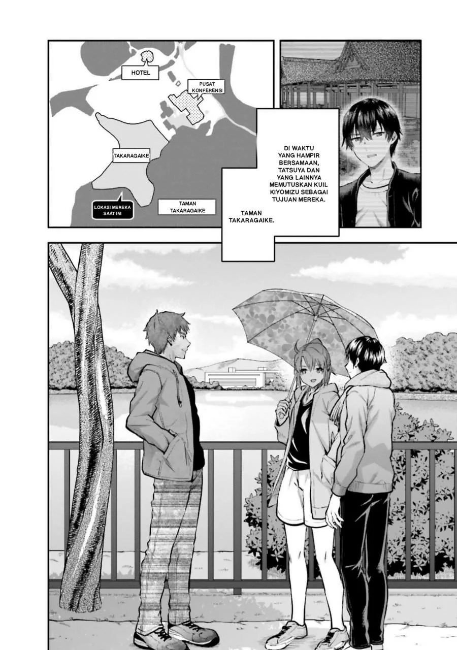 Mahouka Koukou no Rettousei Nama Koto Nairan-hen Chapter 18 - halaman 2