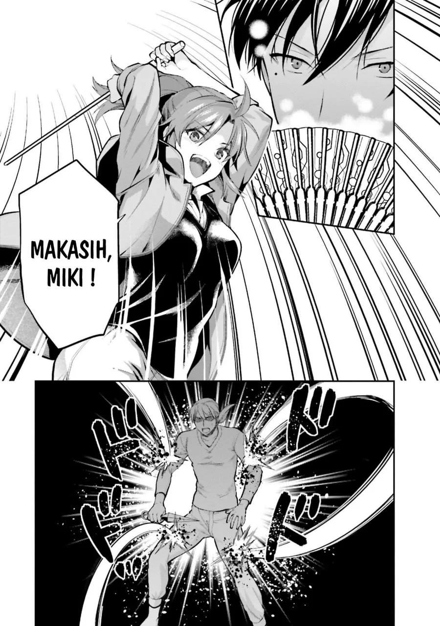Mahouka Koukou no Rettousei Nama Koto Nairan-hen Chapter 19 - halaman 13