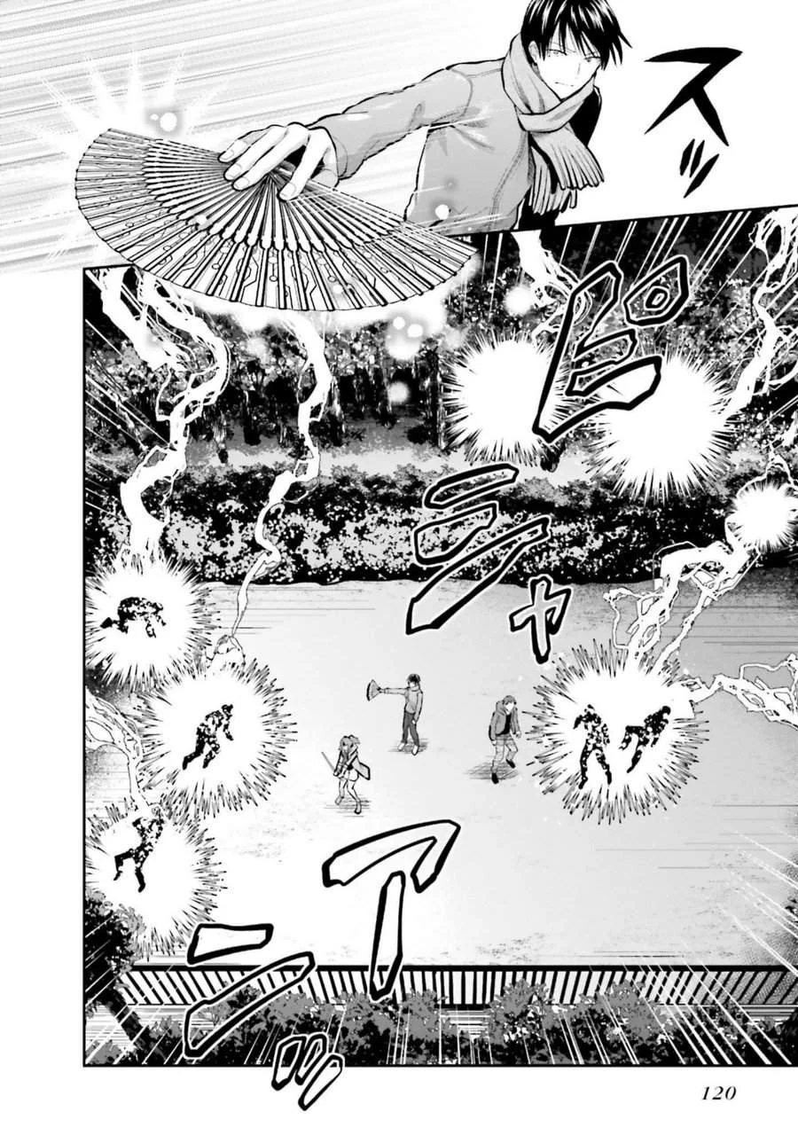 Mahouka Koukou no Rettousei Nama Koto Nairan-hen Chapter 19 - halaman 14