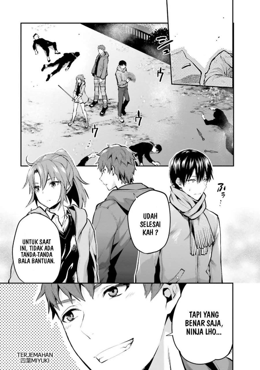 Mahouka Koukou no Rettousei Nama Koto Nairan-hen Chapter 19 - halaman 15