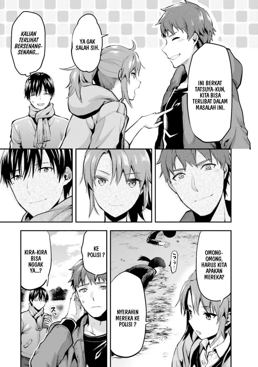 Mahouka Koukou no Rettousei Nama Koto Nairan-hen Chapter 19 - halaman 17