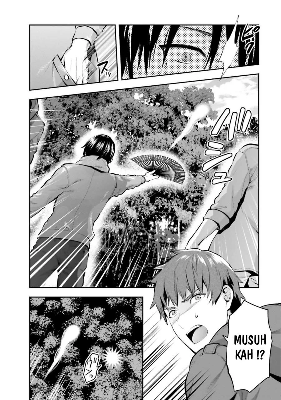 Mahouka Koukou no Rettousei Nama Koto Nairan-hen Chapter 19 - halaman 18
