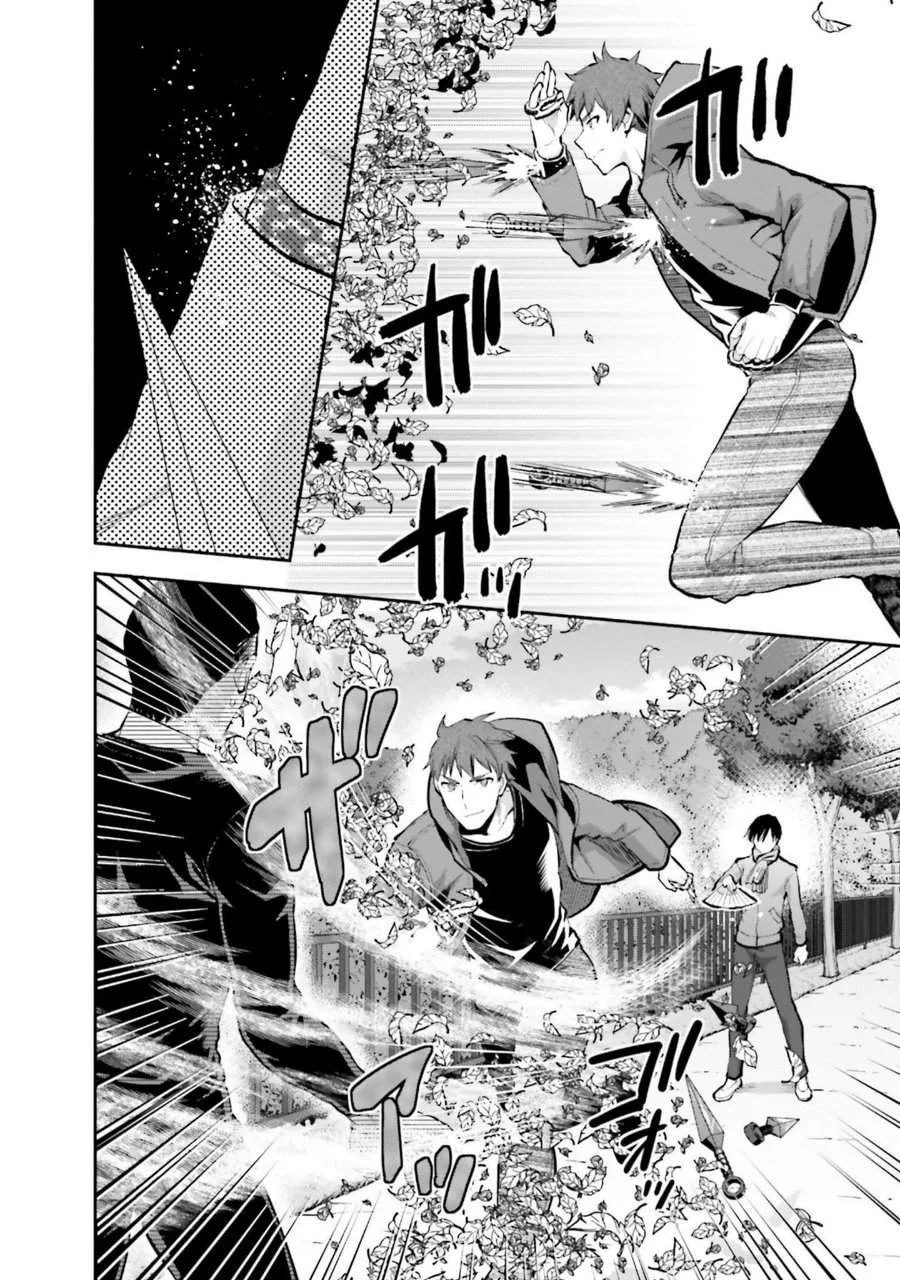 Mahouka Koukou no Rettousei Nama Koto Nairan-hen Chapter 19 - halaman 4