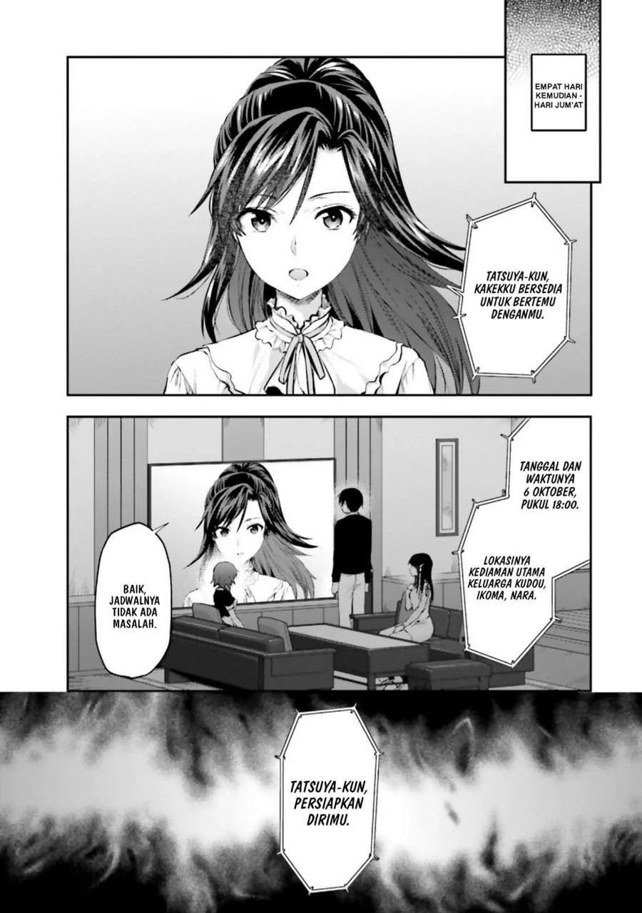 Mahouka Koukou no Rettousei Nama Koto Nairan-hen Chapter 2 - halaman 17