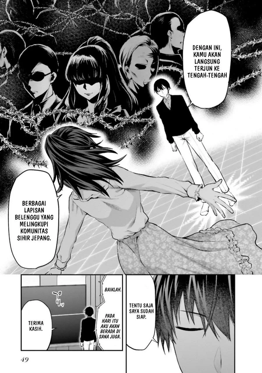 Mahouka Koukou no Rettousei Nama Koto Nairan-hen Chapter 2 - halaman 18