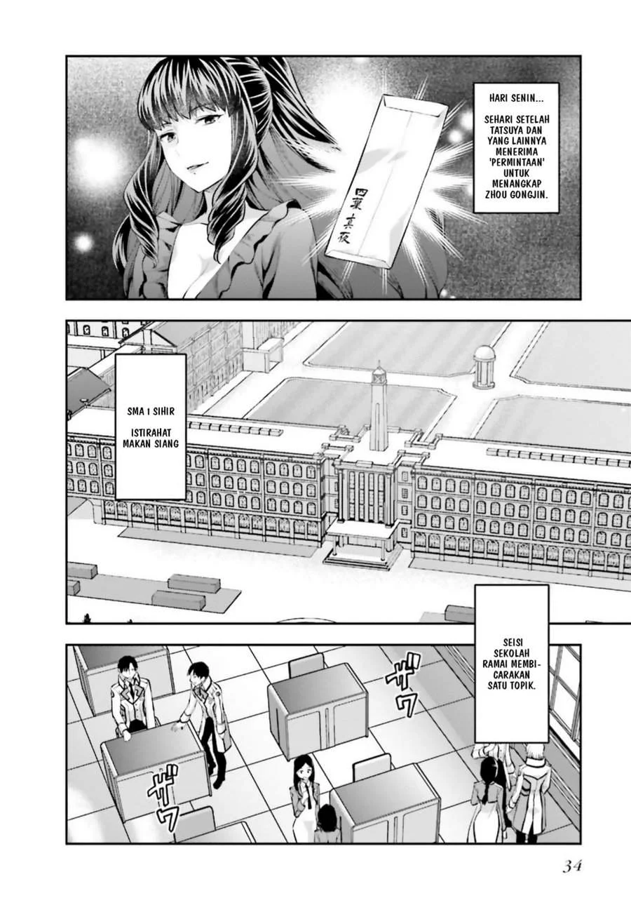 Mahouka Koukou no Rettousei Nama Koto Nairan-hen Chapter 2 - halaman 2
