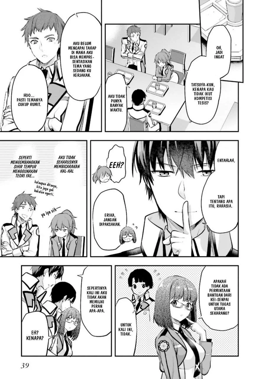Mahouka Koukou no Rettousei Nama Koto Nairan-hen Chapter 2 - halaman 7