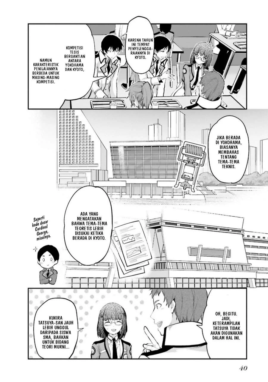 Mahouka Koukou no Rettousei Nama Koto Nairan-hen Chapter 2 - halaman 8