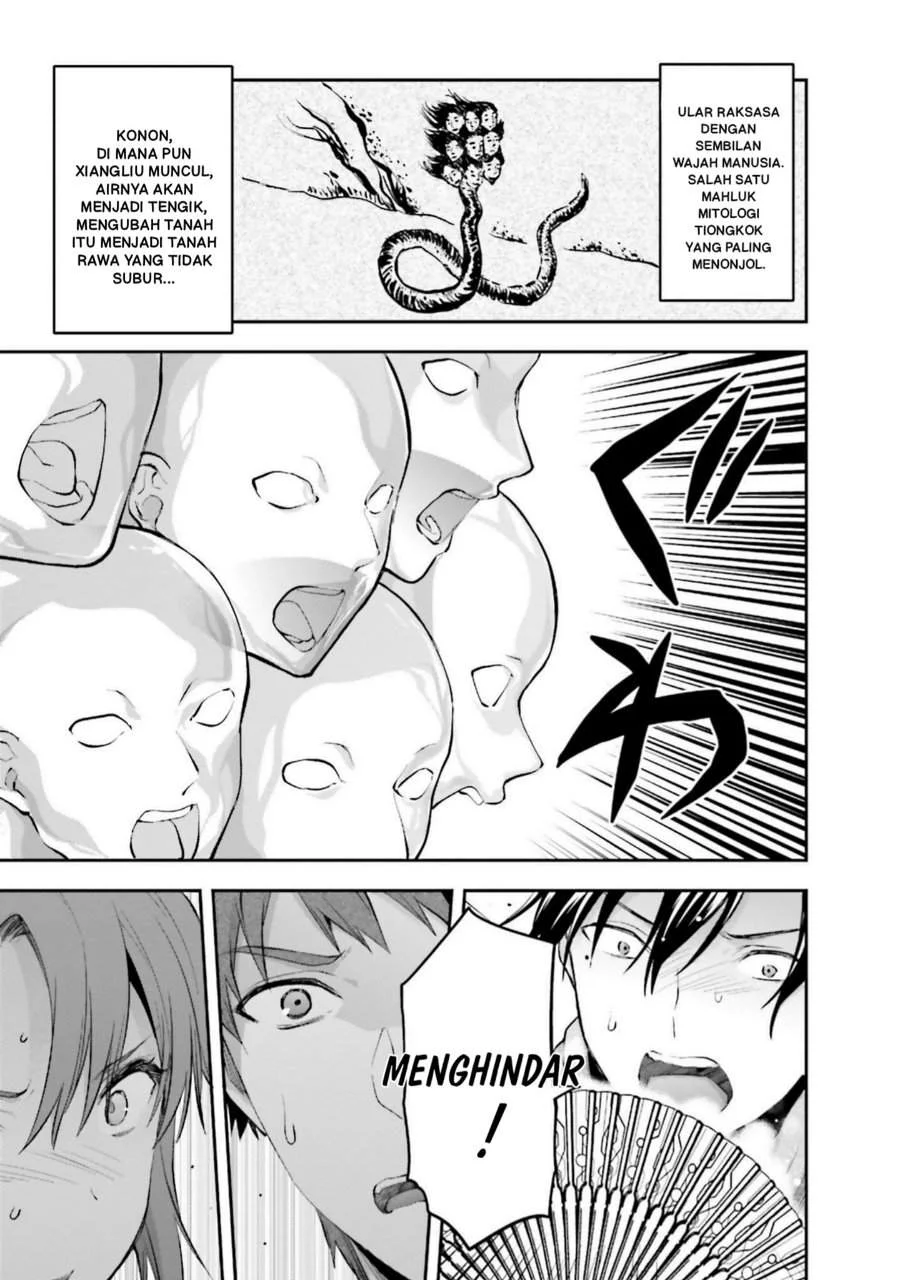 Mahouka Koukou no Rettousei Nama Koto Nairan-hen Chapter 20 - halaman 13