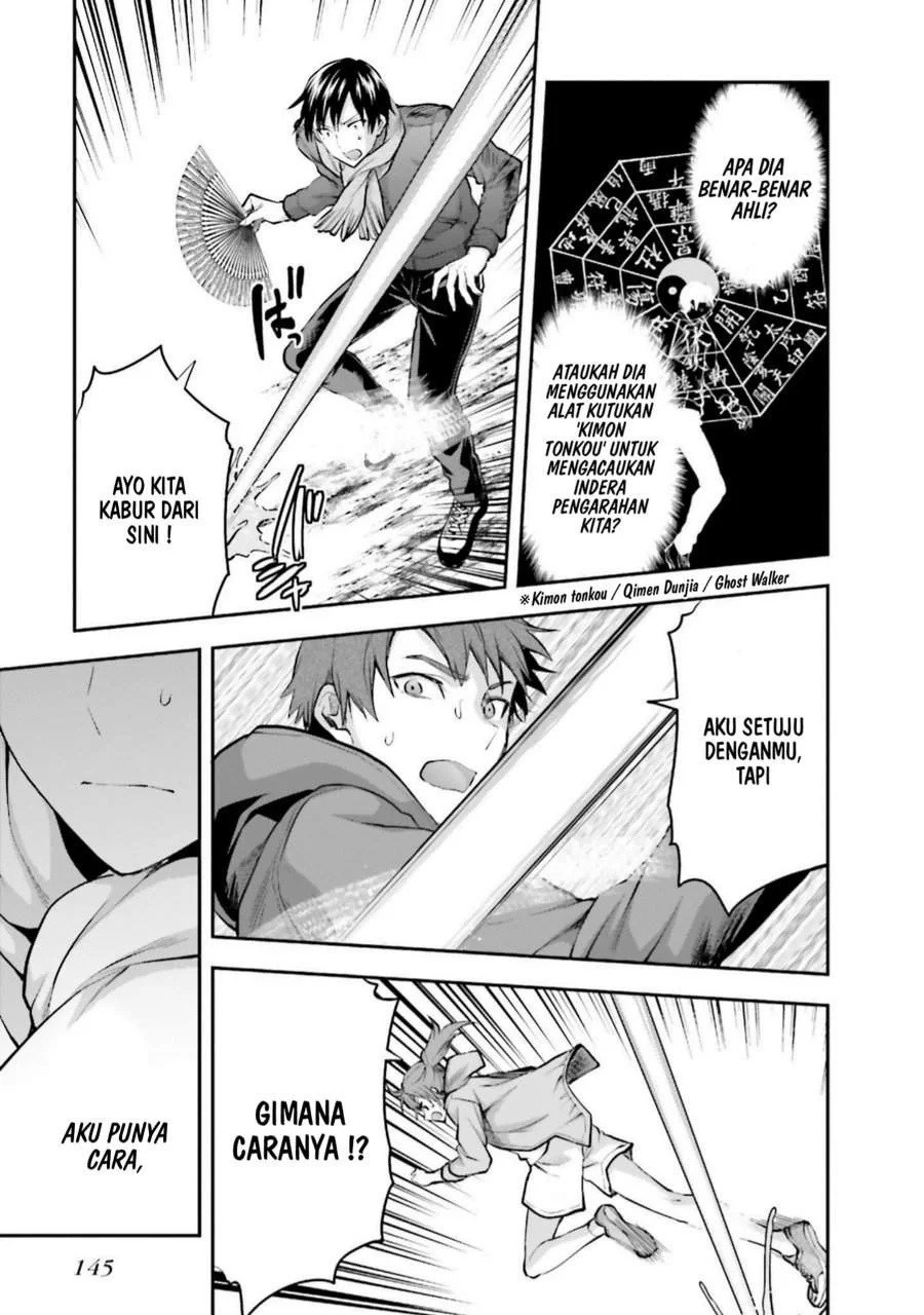 Mahouka Koukou no Rettousei Nama Koto Nairan-hen Chapter 20 - halaman 17