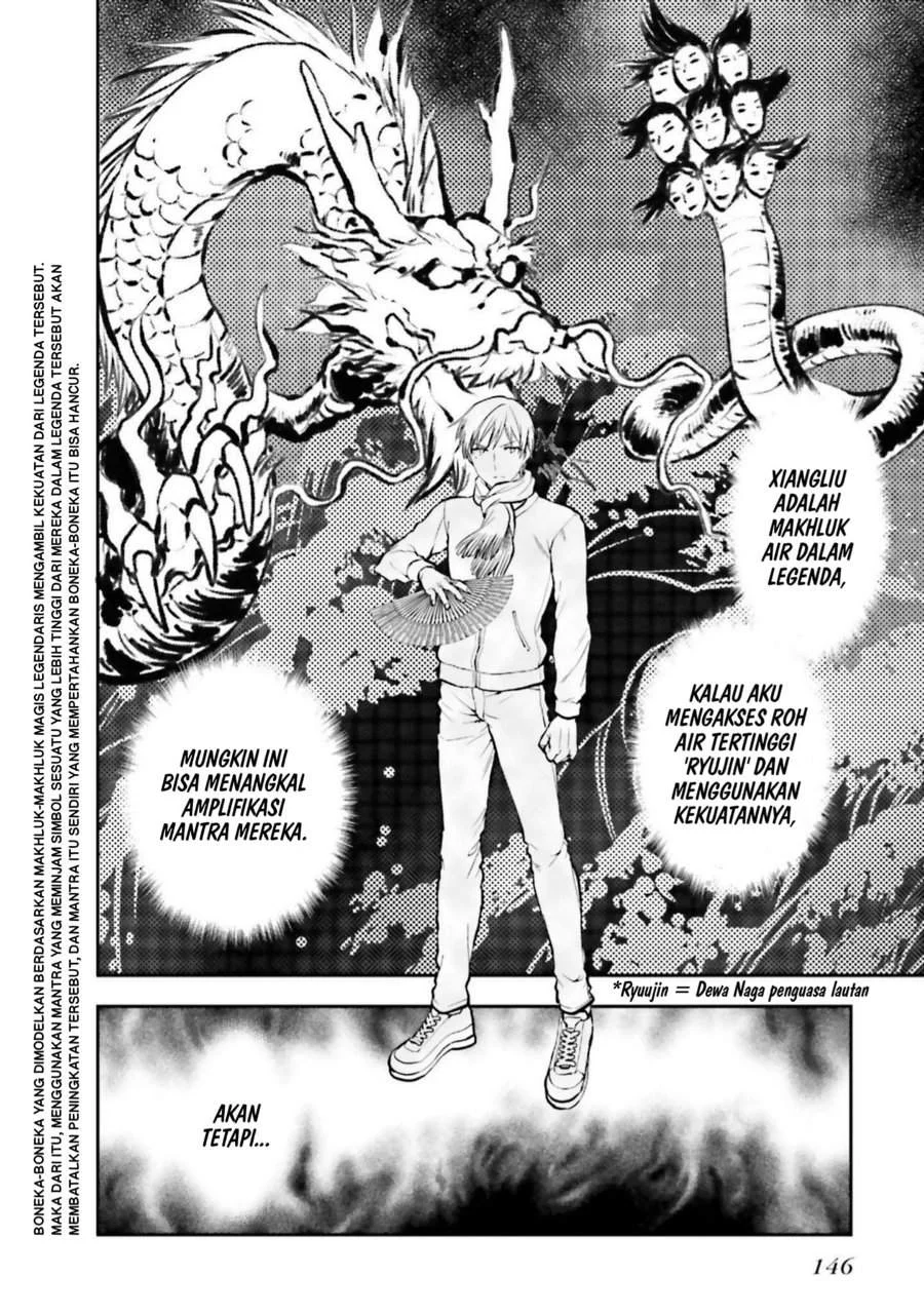 Mahouka Koukou no Rettousei Nama Koto Nairan-hen Chapter 20 - halaman 18