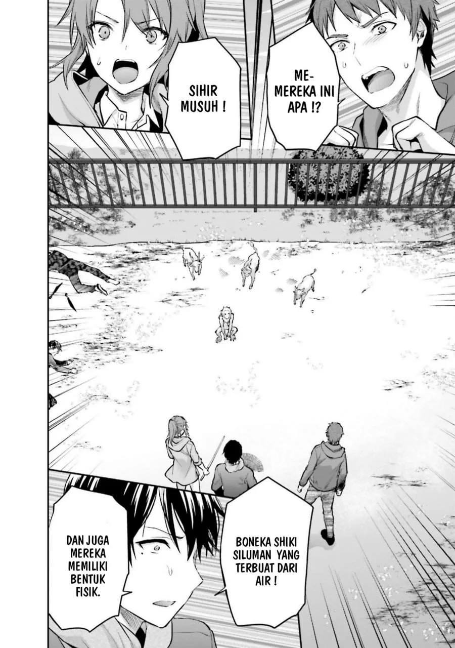 Mahouka Koukou no Rettousei Nama Koto Nairan-hen Chapter 20 - halaman 2