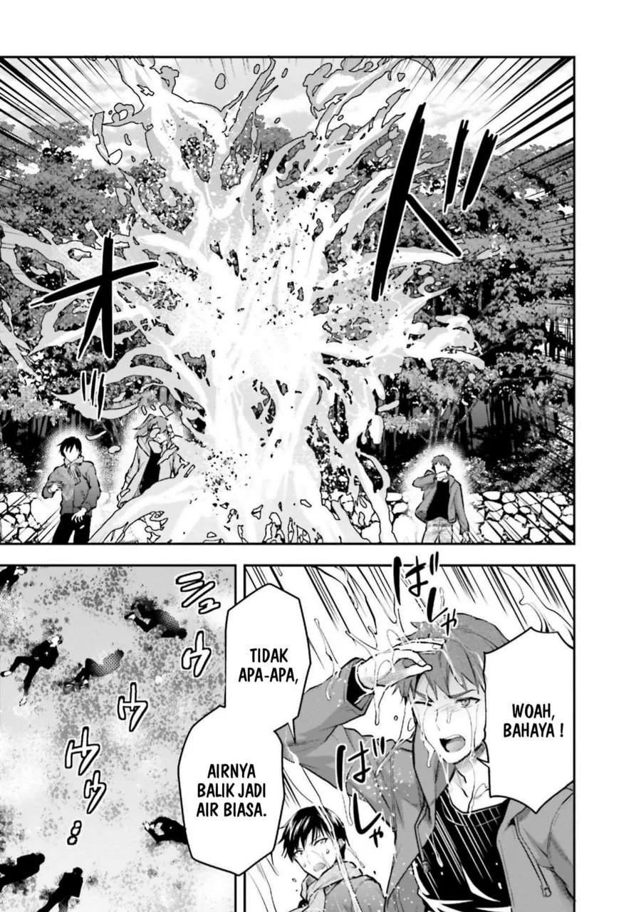 Mahouka Koukou no Rettousei Nama Koto Nairan-hen Chapter 20 - halaman 21