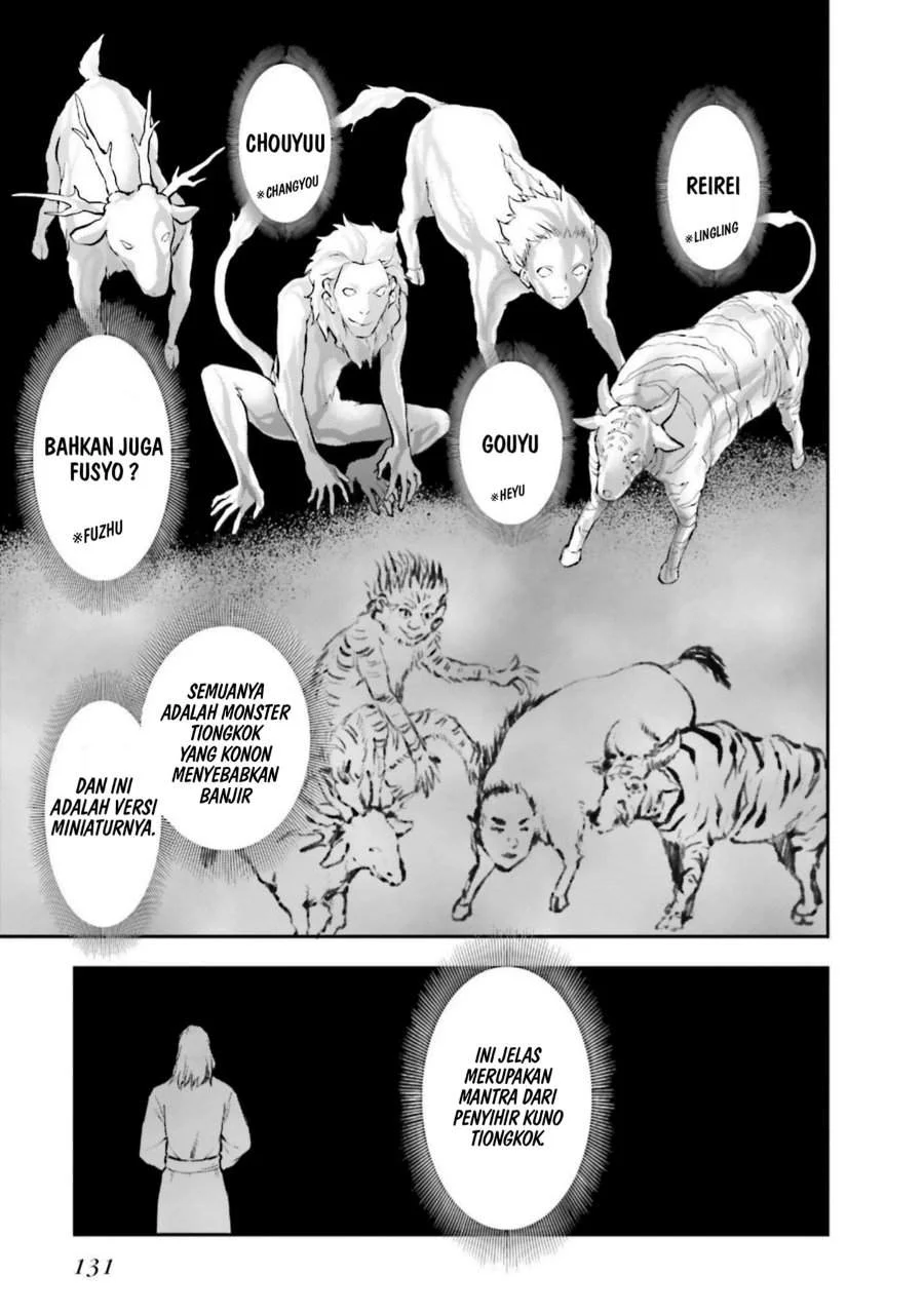 Mahouka Koukou no Rettousei Nama Koto Nairan-hen Chapter 20 - halaman 3
