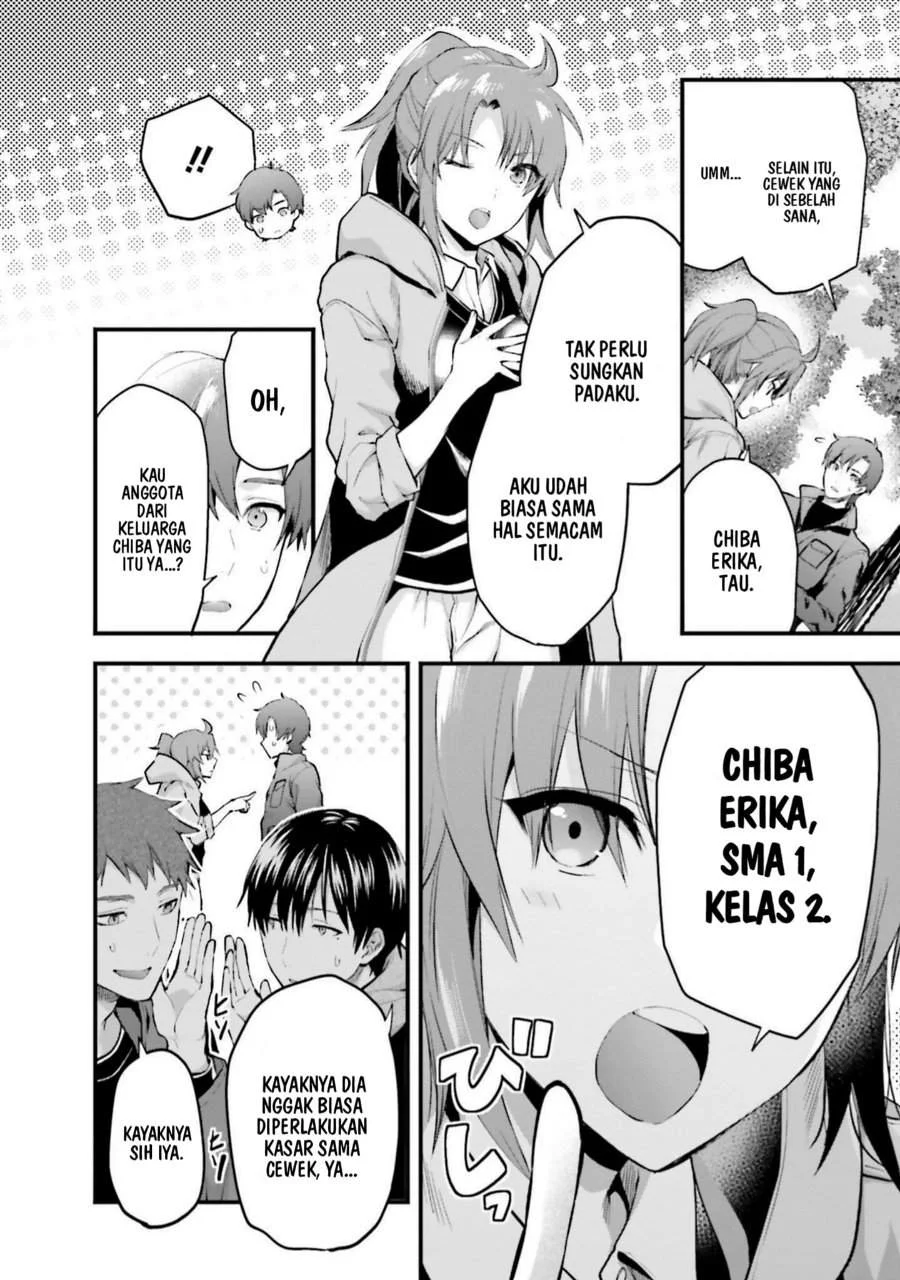 Mahouka Koukou no Rettousei Nama Koto Nairan-hen Chapter 21 - halaman 14