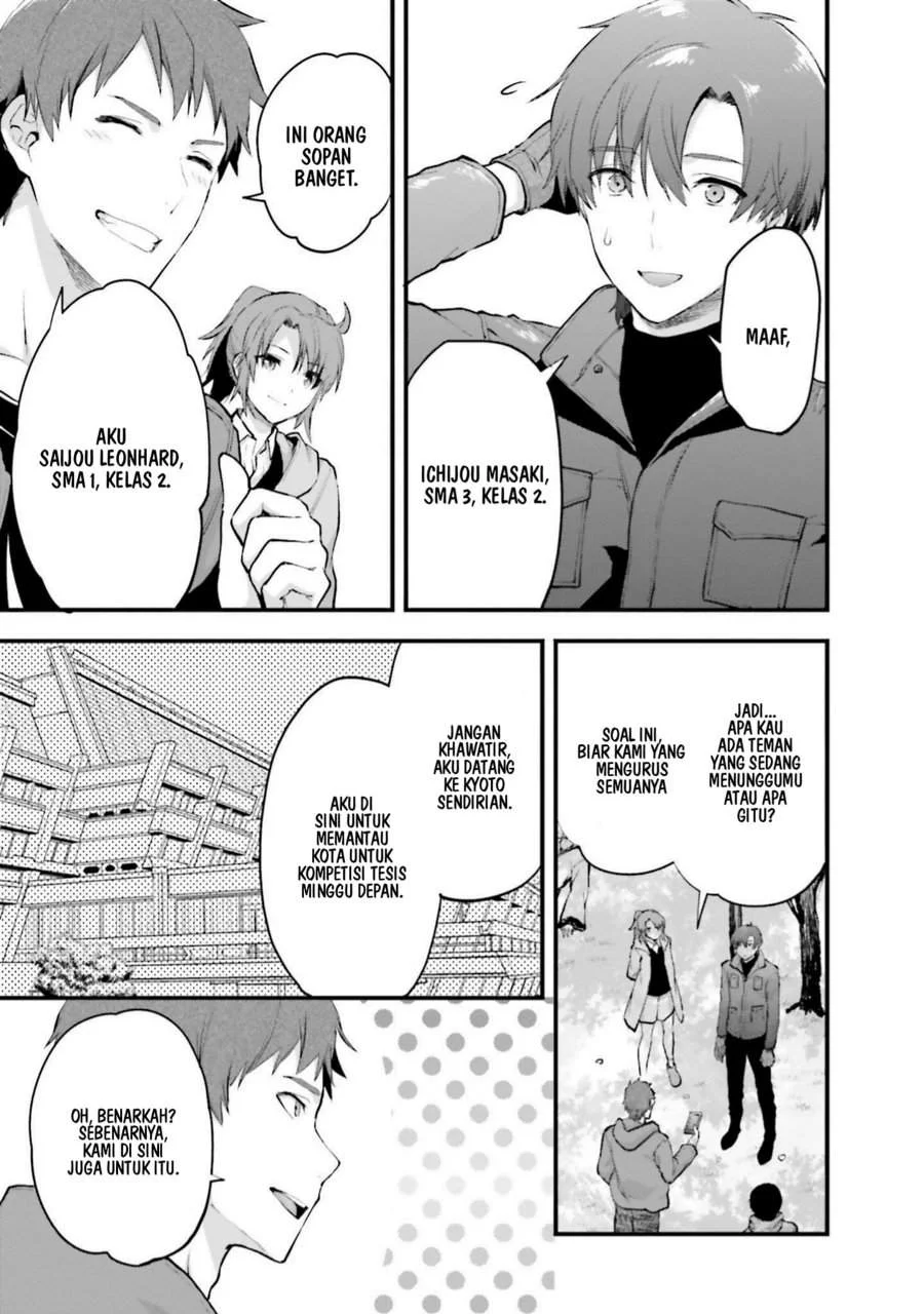 Mahouka Koukou no Rettousei Nama Koto Nairan-hen Chapter 21 - halaman 15