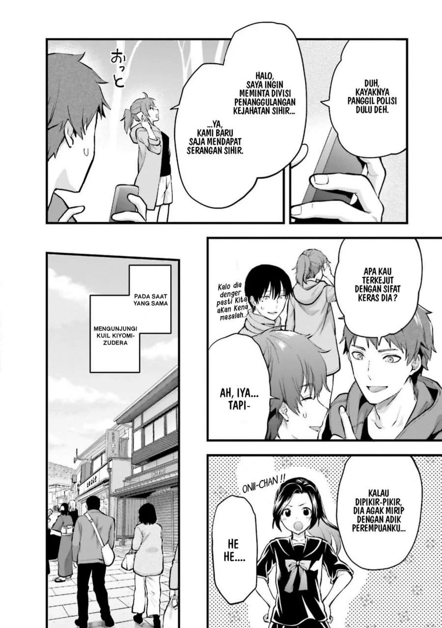 Mahouka Koukou no Rettousei Nama Koto Nairan-hen Chapter 21 - halaman 16