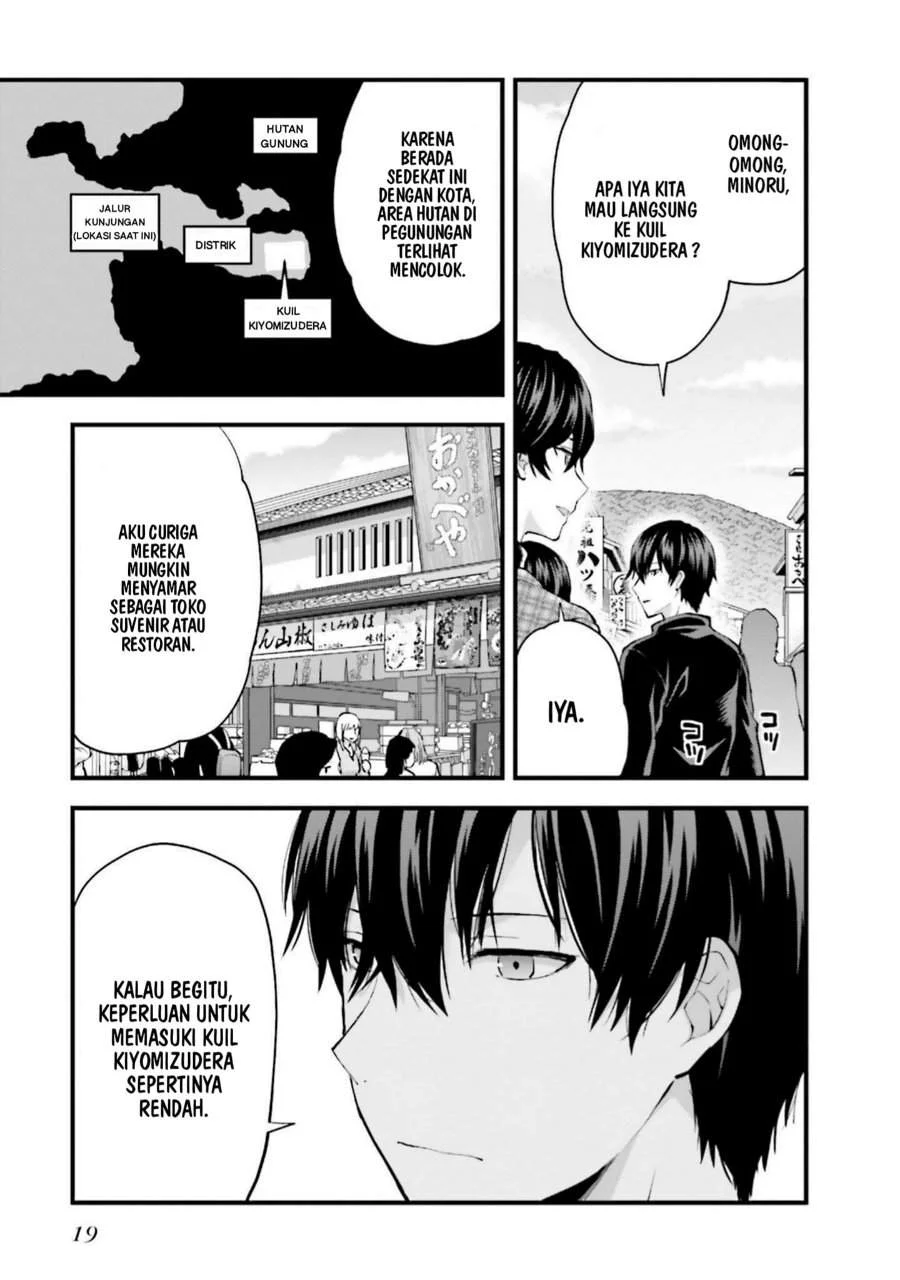 Mahouka Koukou no Rettousei Nama Koto Nairan-hen Chapter 21 - halaman 19