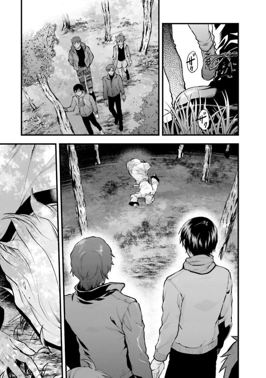 Mahouka Koukou no Rettousei Nama Koto Nairan-hen Chapter 21 - halaman 9