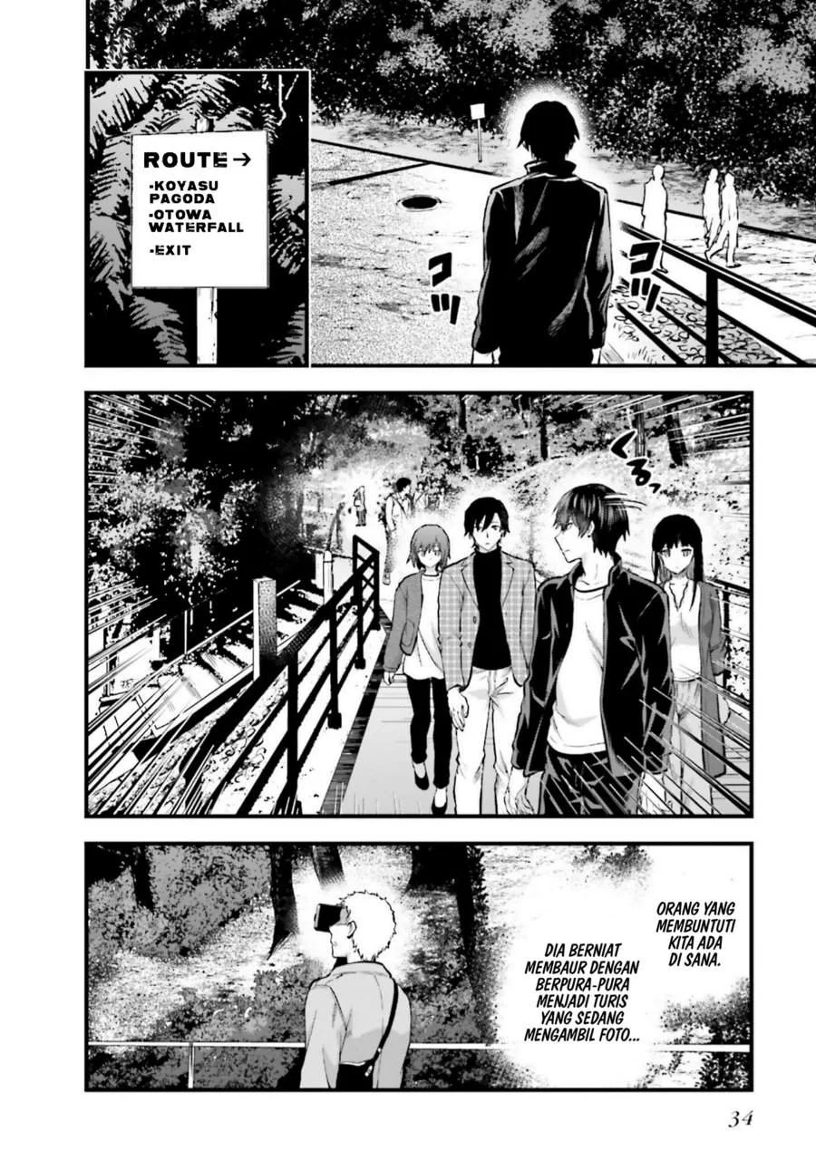 Mahouka Koukou no Rettousei Nama Koto Nairan-hen Chapter 22 - halaman 11