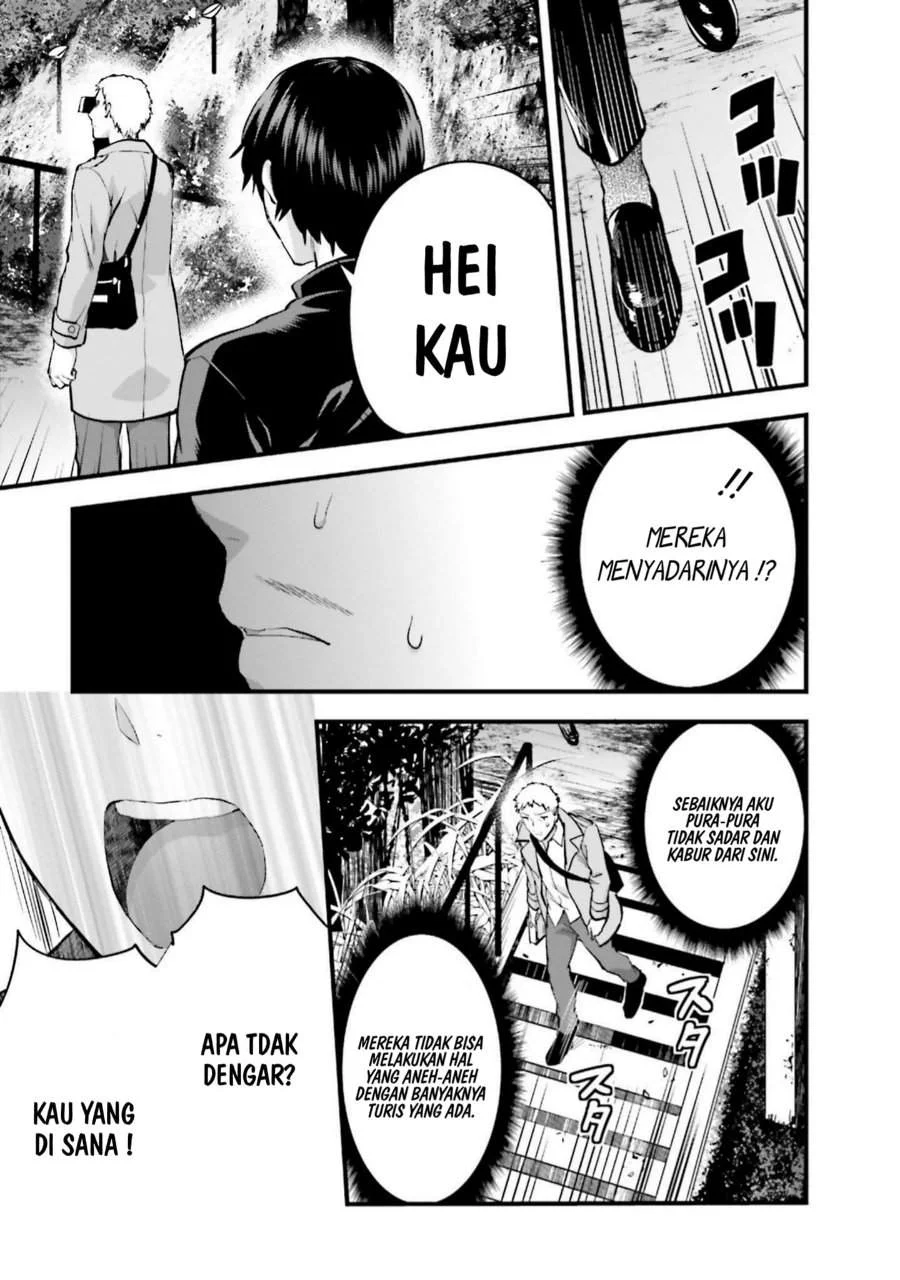 Mahouka Koukou no Rettousei Nama Koto Nairan-hen Chapter 22 - halaman 12