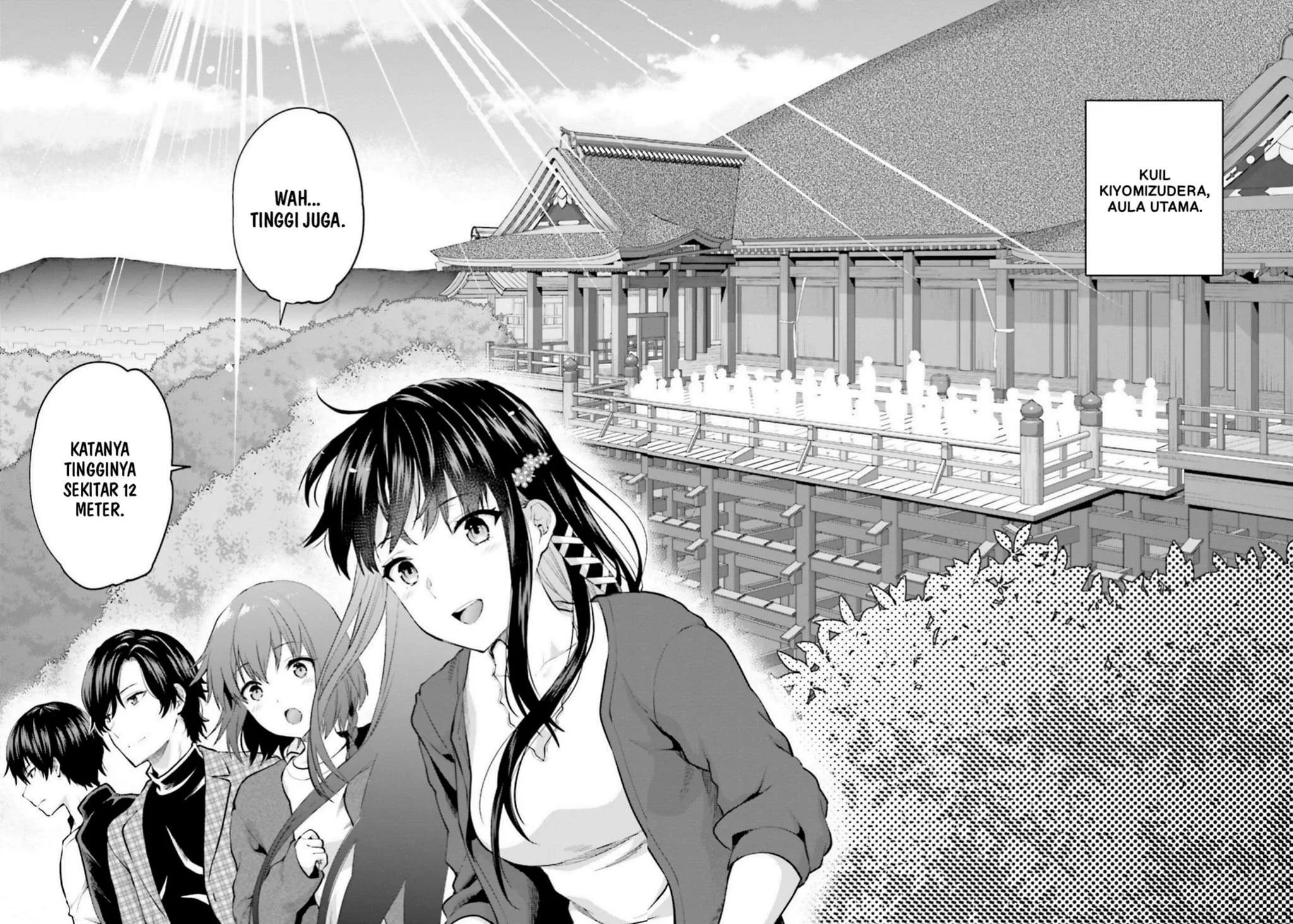Mahouka Koukou no Rettousei Nama Koto Nairan-hen Chapter 22 - halaman 2