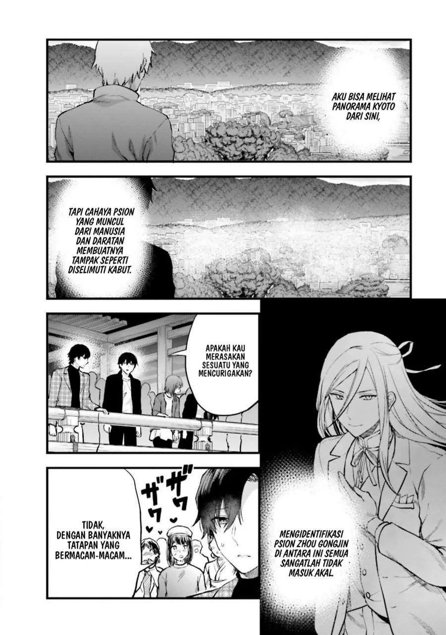 Mahouka Koukou no Rettousei Nama Koto Nairan-hen Chapter 22 - halaman 3