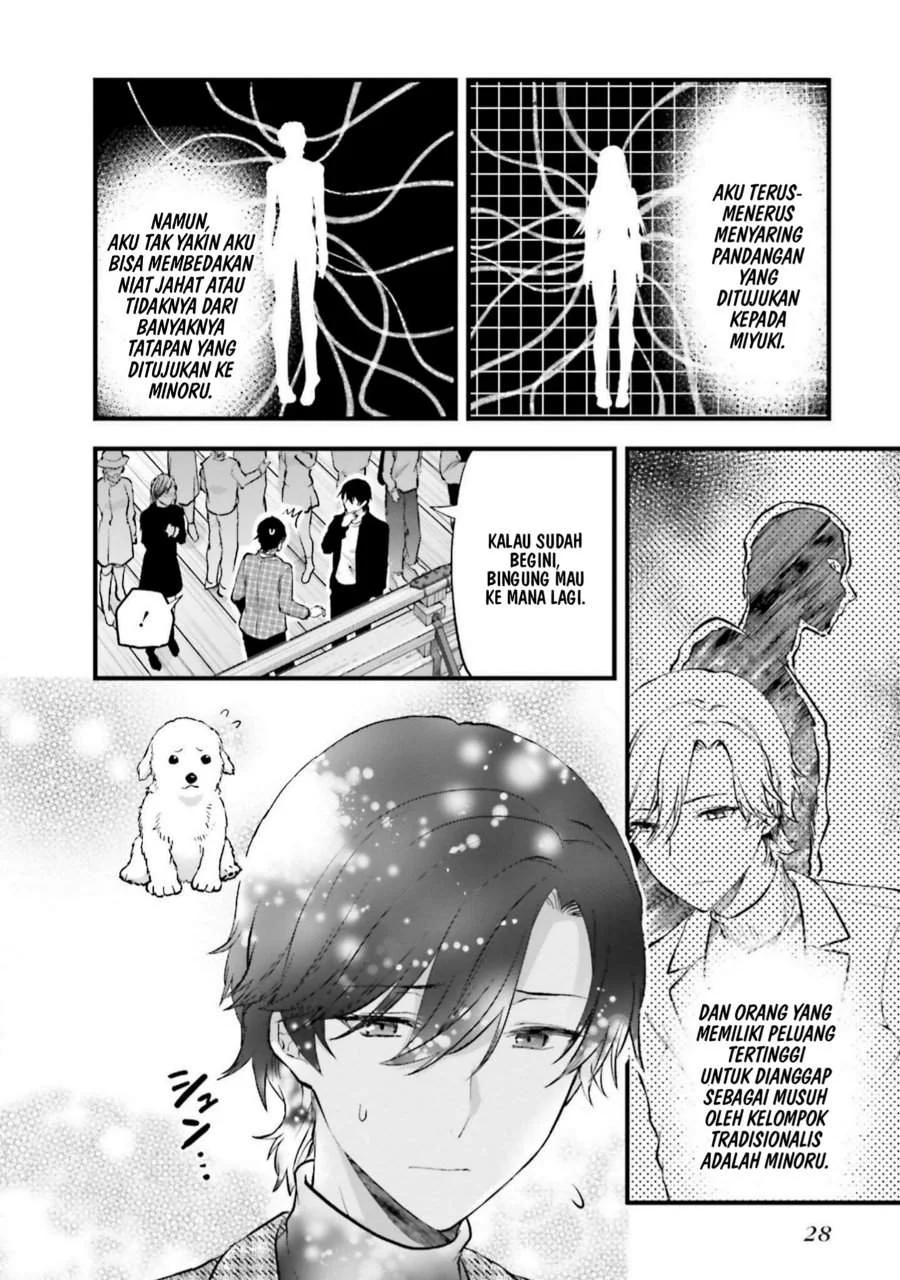 Mahouka Koukou no Rettousei Nama Koto Nairan-hen Chapter 22 - halaman 5