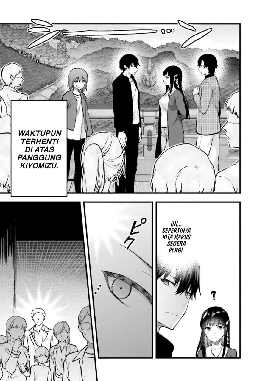 Mahouka Koukou no Rettousei Nama Koto Nairan-hen Chapter 22 - halaman 8