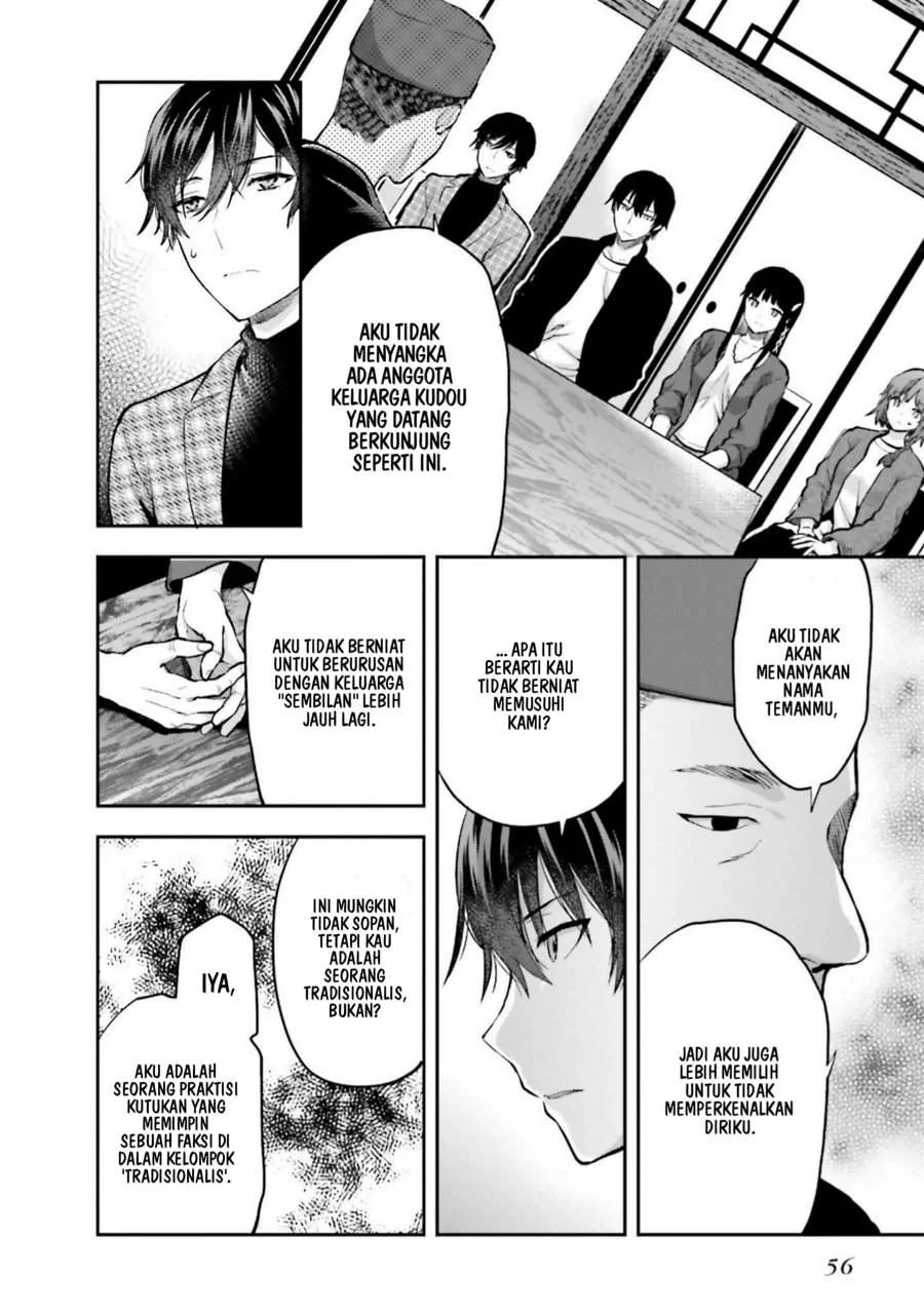 Mahouka Koukou no Rettousei Nama Koto Nairan-hen Chapter 23 - halaman 12