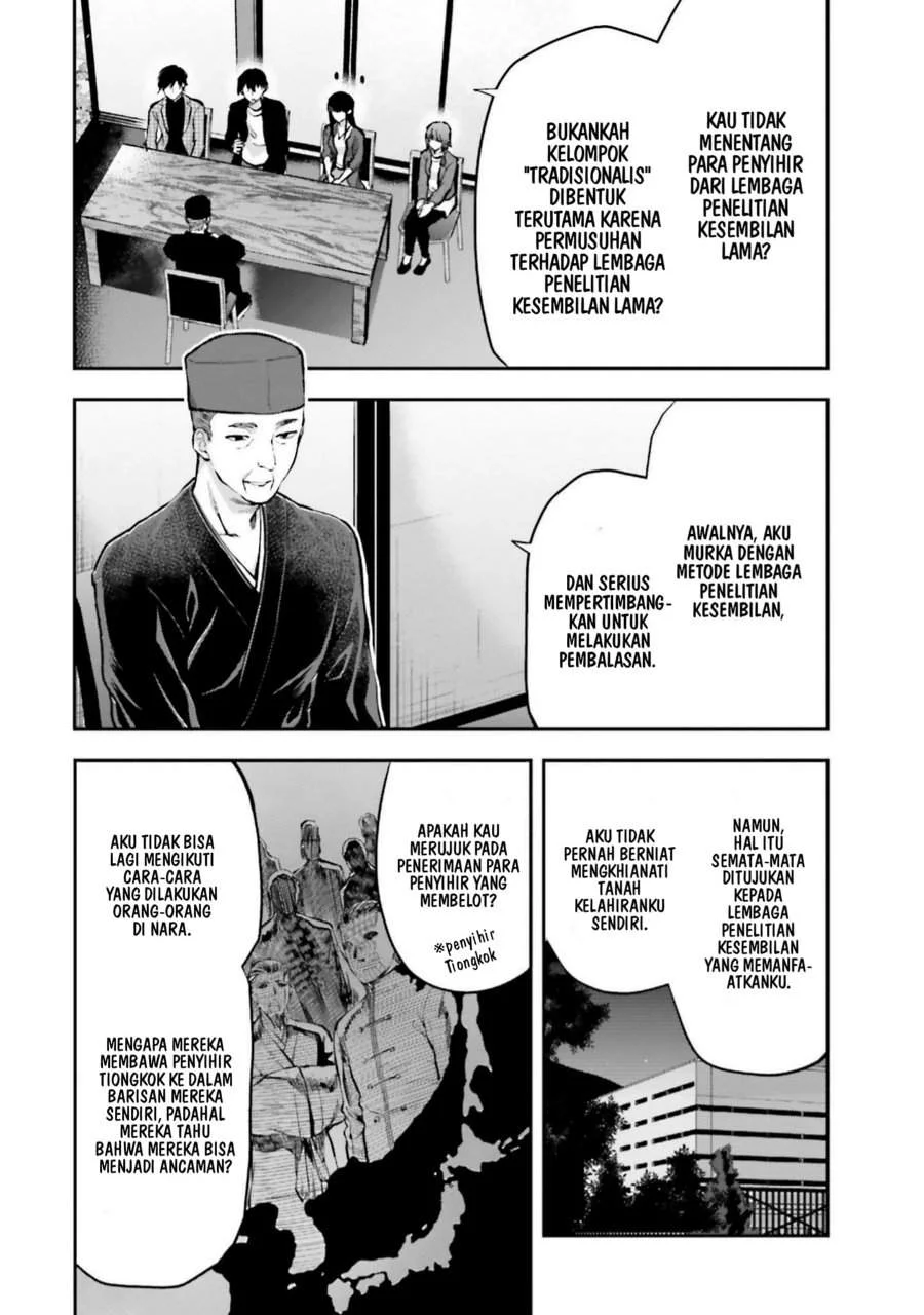 Mahouka Koukou no Rettousei Nama Koto Nairan-hen Chapter 23 - halaman 13