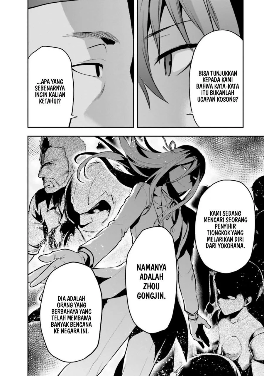 Mahouka Koukou no Rettousei Nama Koto Nairan-hen Chapter 23 - halaman 14
