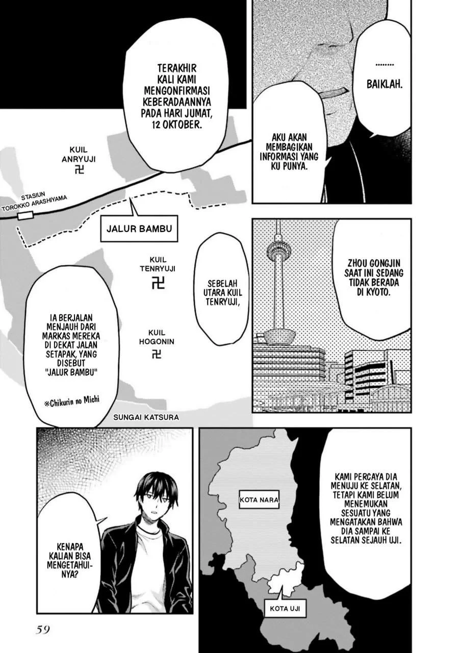 Mahouka Koukou no Rettousei Nama Koto Nairan-hen Chapter 23 - halaman 15