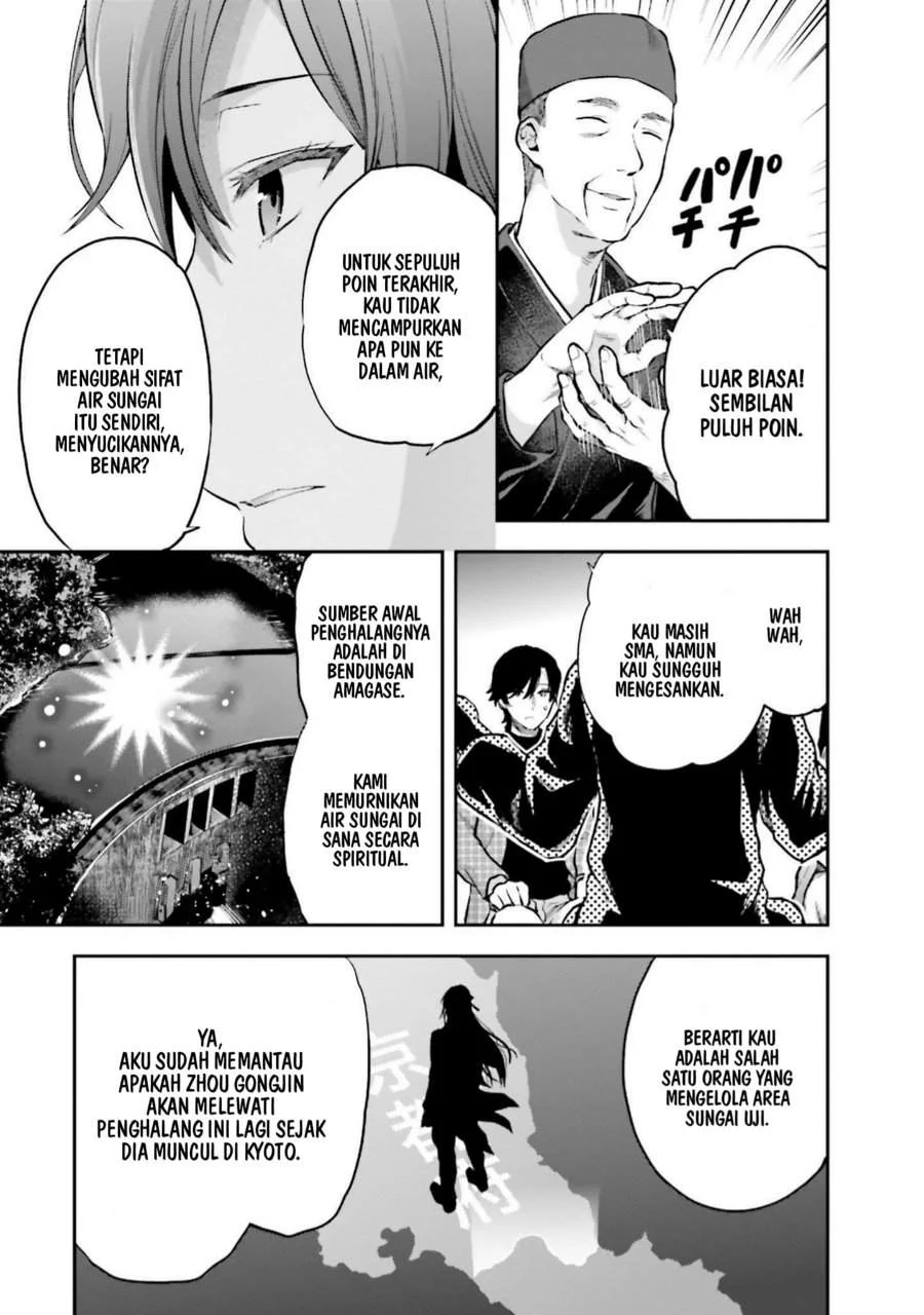 Mahouka Koukou no Rettousei Nama Koto Nairan-hen Chapter 23 - halaman 17