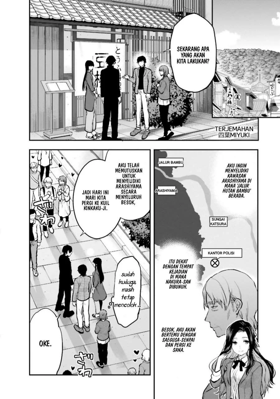 Mahouka Koukou no Rettousei Nama Koto Nairan-hen Chapter 23 - halaman 20
