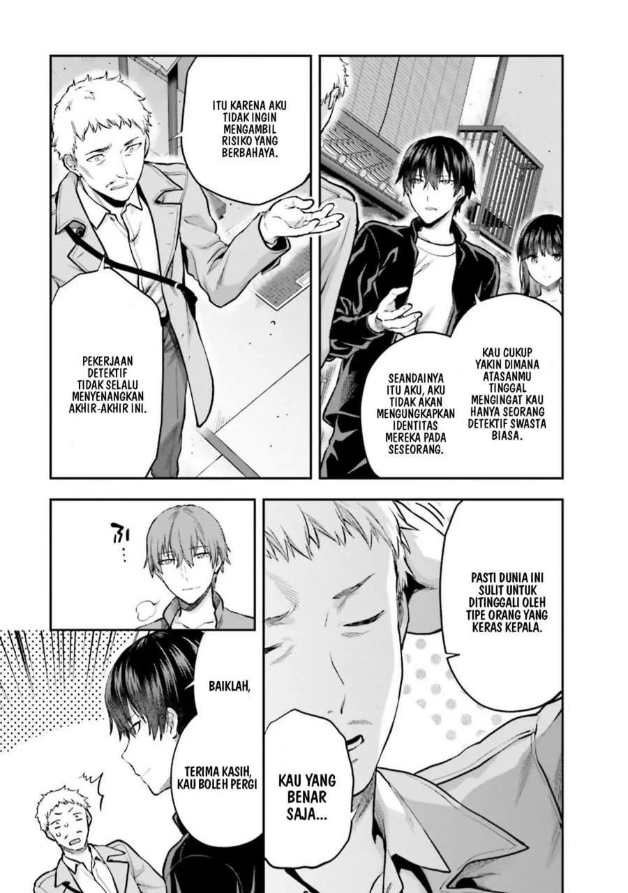 Mahouka Koukou no Rettousei Nama Koto Nairan-hen Chapter 23 - halaman 3
