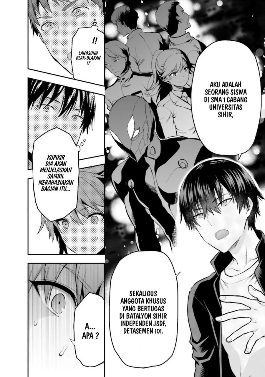 Mahouka Koukou no Rettousei Nama Koto Nairan-hen Chapter 24 - halaman 12