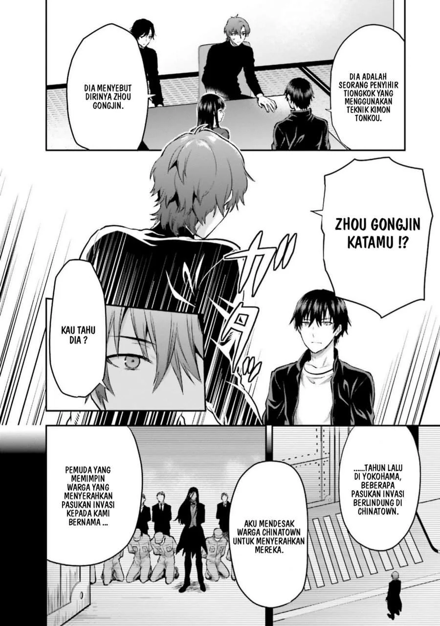 Mahouka Koukou no Rettousei Nama Koto Nairan-hen Chapter 24 - halaman 14