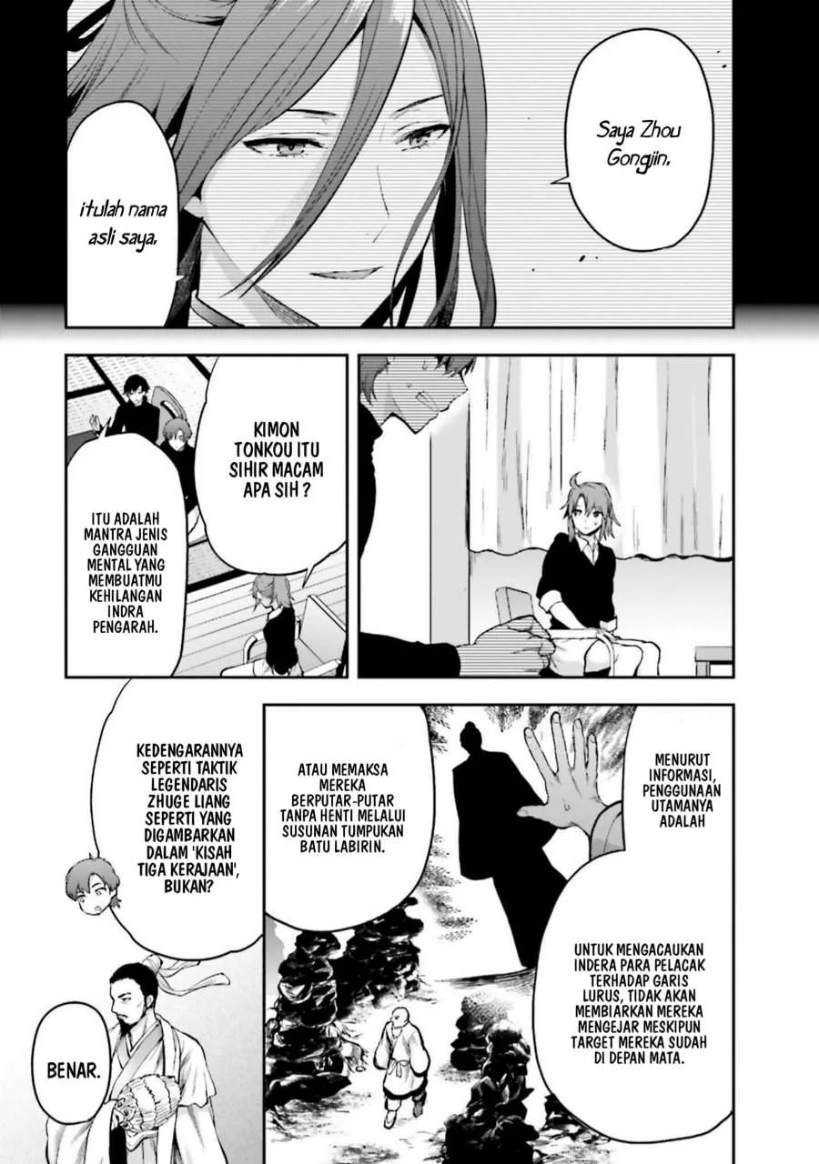 Mahouka Koukou no Rettousei Nama Koto Nairan-hen Chapter 24 - halaman 15